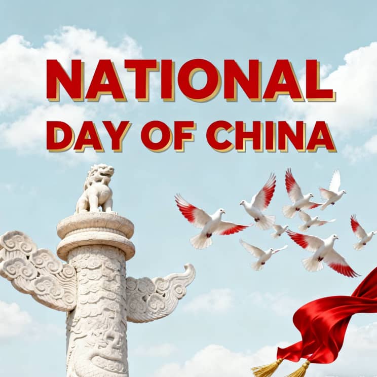 中国国庆节假期